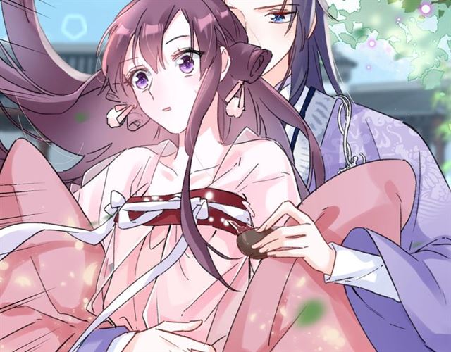 第51话 想马上与你洞房20