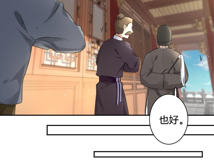 第11话 同榻而眠39