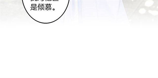 第32话 以死明志63