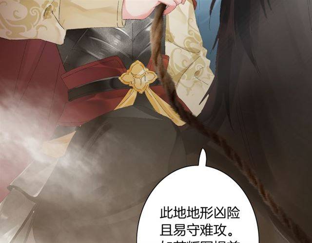 第二季第2话 战场“危机”？46
