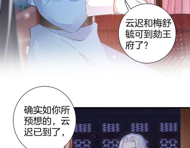 第21话 难以克制的冲动6