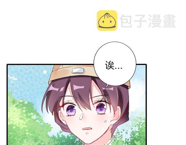 第17话 与南疆公主的婚约？92