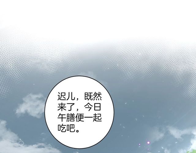 第32话 超粘人太子~61