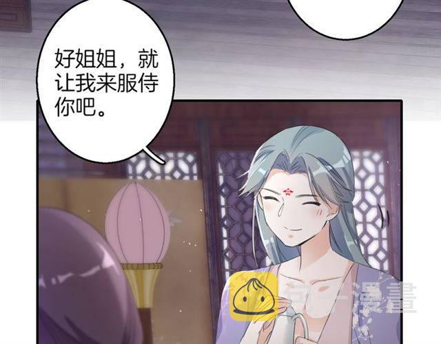 第47话 太子惊现青楼？！5