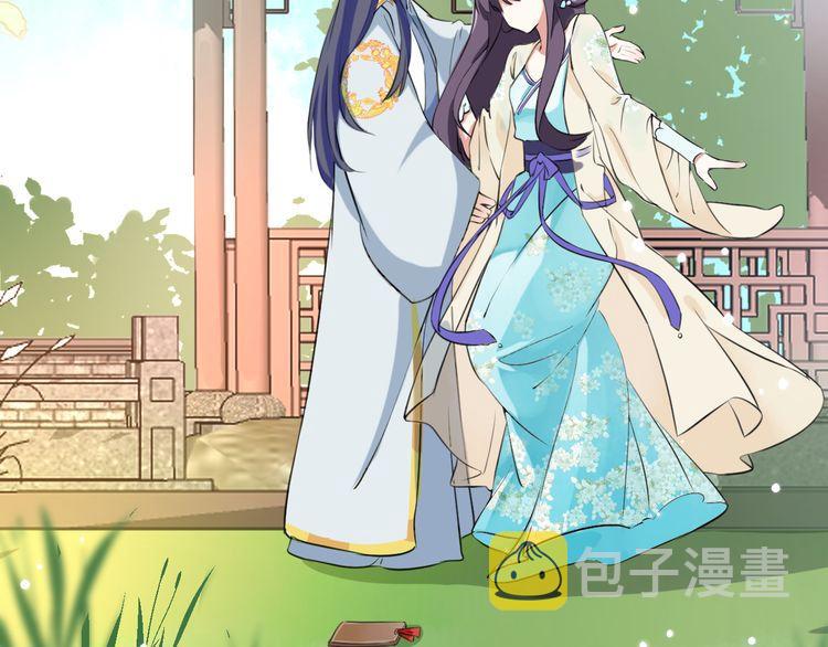 第4话 东宫怎么会没有美人？！13