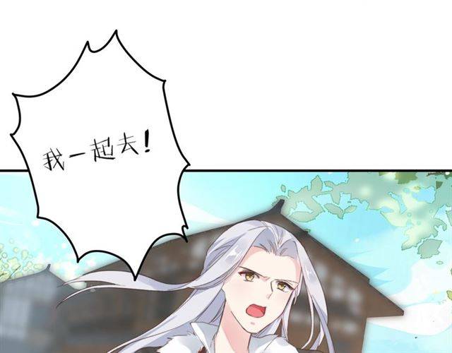 第一季完结 云迟你要等我！35