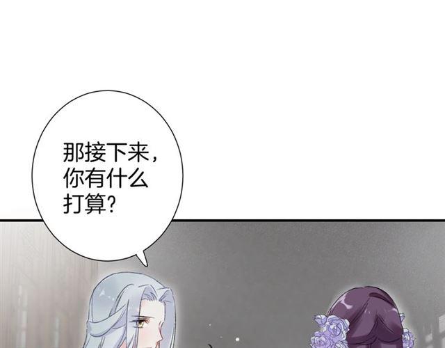 第11话 命运的驱使22