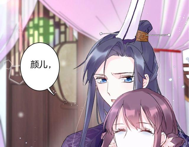 第三季第3话 不能白头偕老？21
