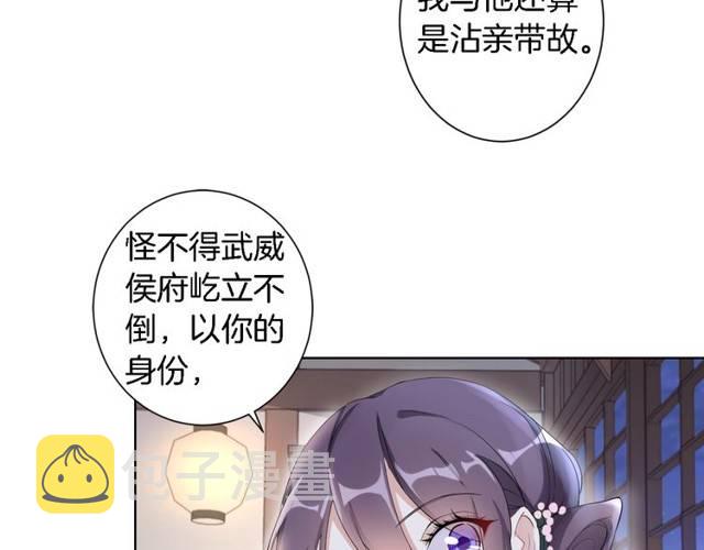 第20话 云迟终究还是来了10