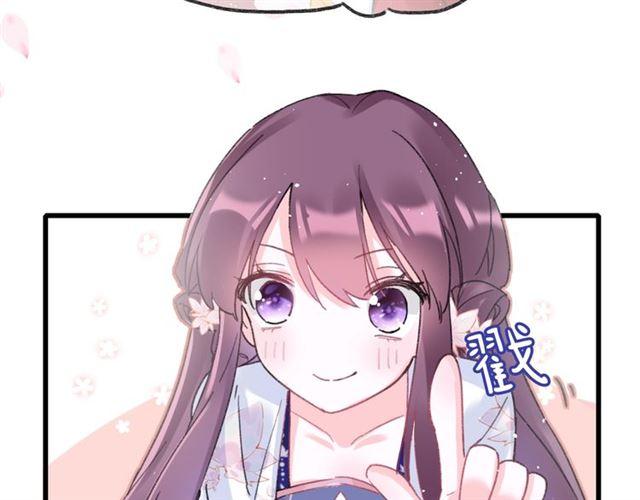 第三季回归！花颜的告白57