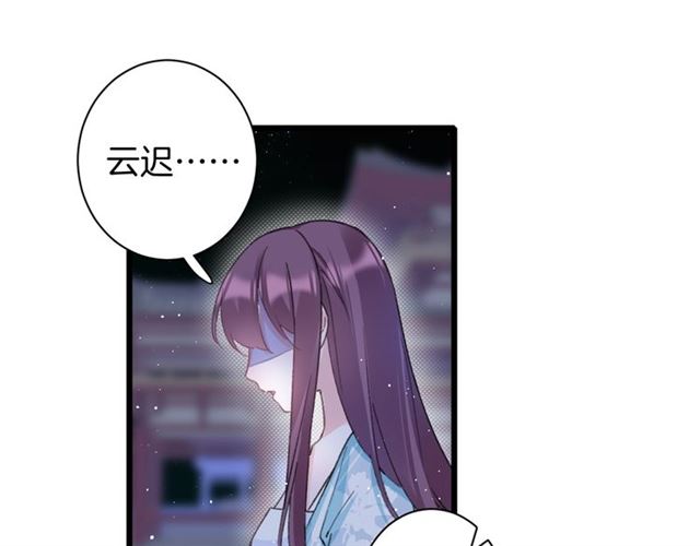 第28话 夫妻之事46
