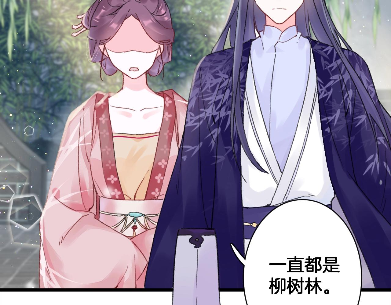第三季第7话 现实还是噩梦？！52