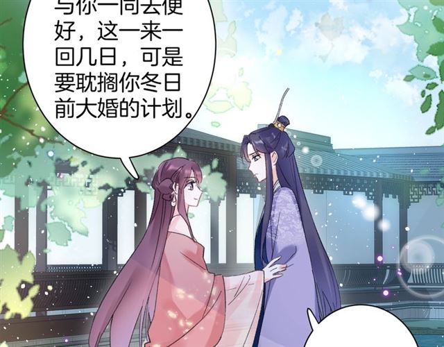 第52话 逃不掉的天劫22