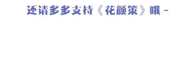 番外 最特别的礼物79