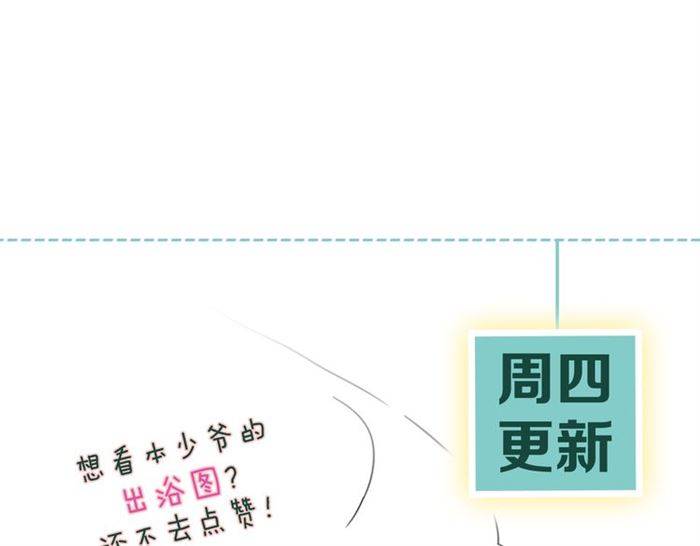 第28话 出水美男76