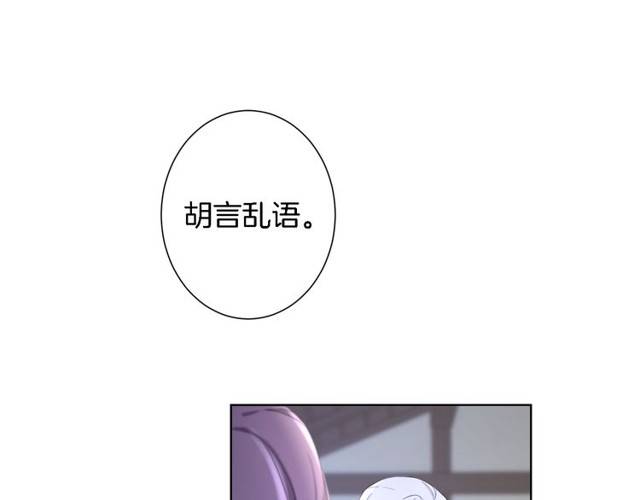 第20话 云迟终究还是来了5