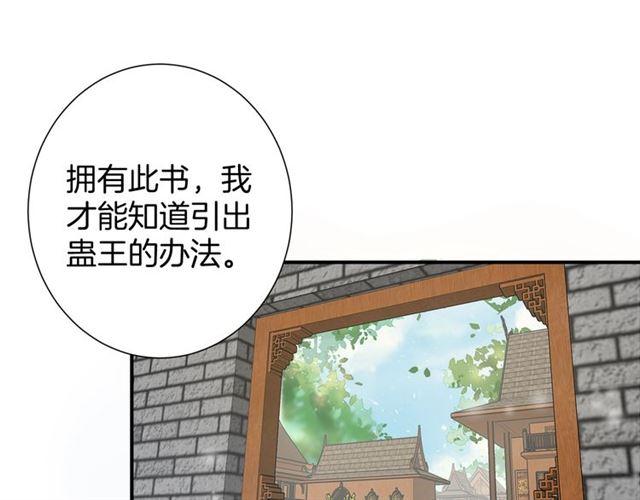 第11话 命运的驱使26