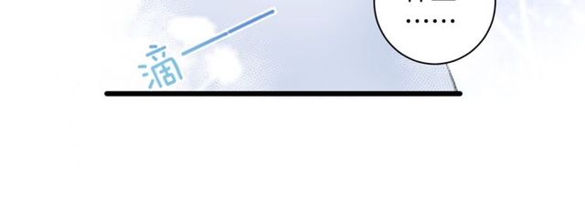 第32话 超粘人太子~73