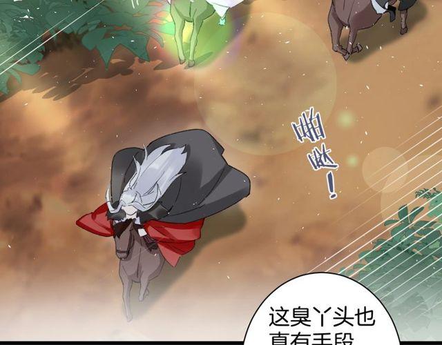 第17话 中了你的毒58