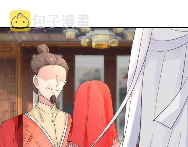 第22话 偶遇安书离？！25