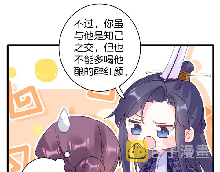 第45话 不愿与你分开58