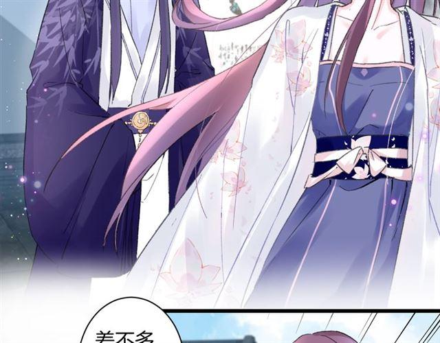 第三季第6话 心上人？！26