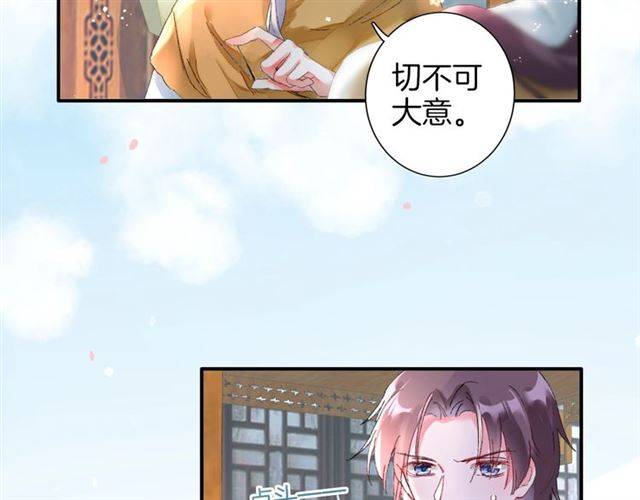 第二季第3话 我要救你30