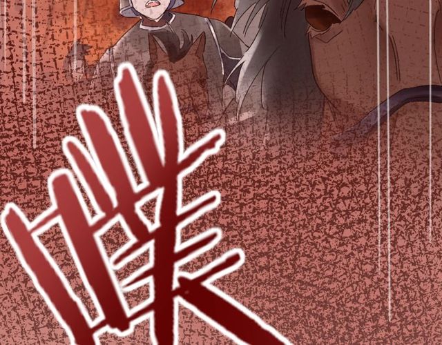 第39话 突然呕血！78