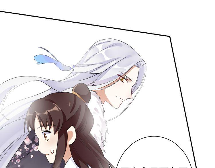 第5话 赌场艳遇76