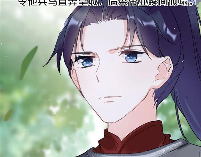第三季第10话 不能触碰的记忆33
