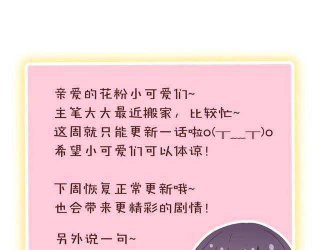 第44话 五年前的洪水之灾82