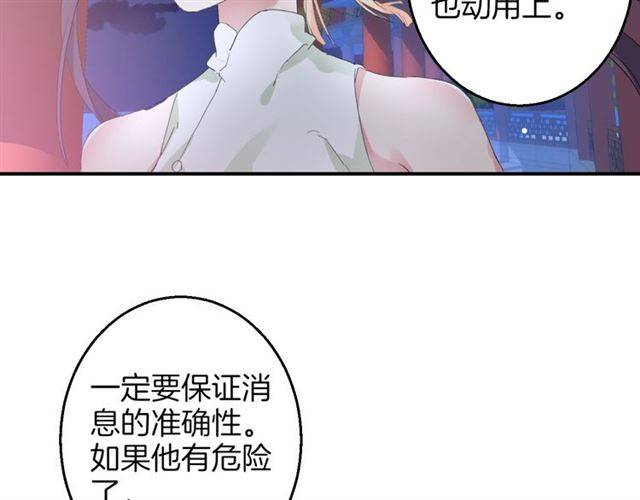 第52话 为了你我什么都愿意做67