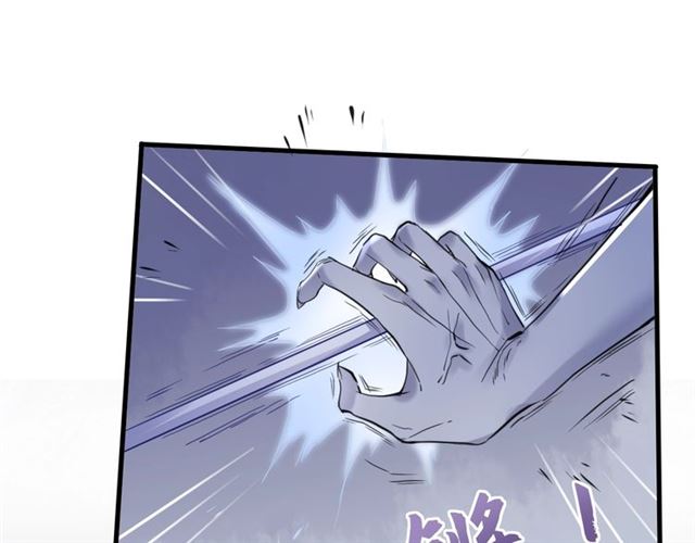第26话 危机时刻竟是他来救我44