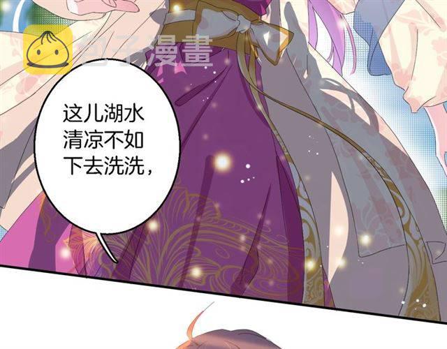 第40话 推下水？！26