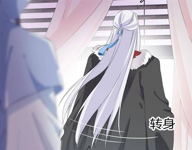 第48话 两大美男青楼相遇？24