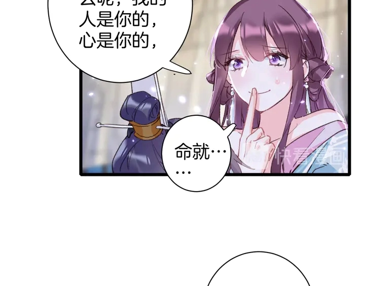 第47话 带走我的尸骨44