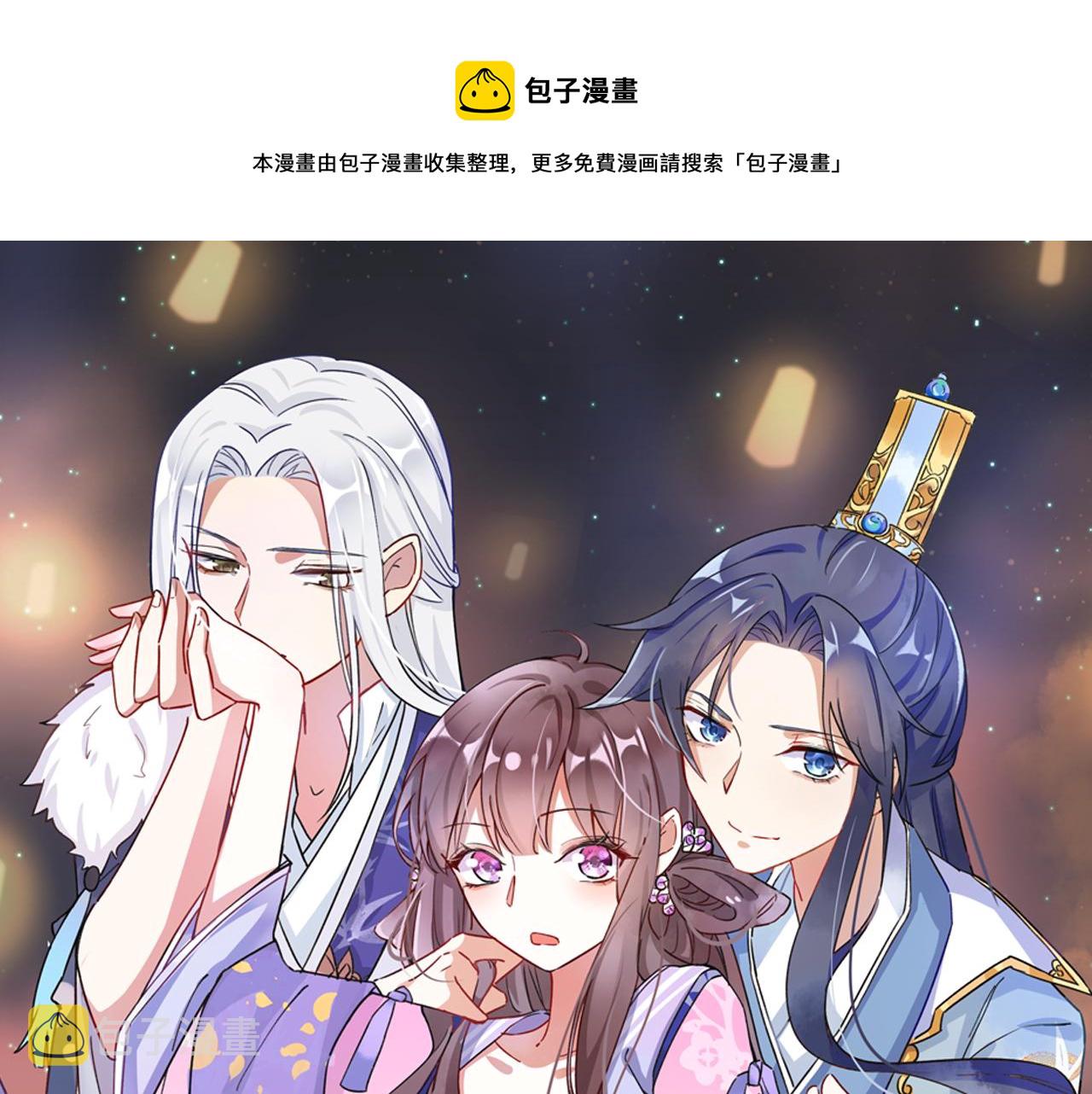 第35话 强行带回房间！0