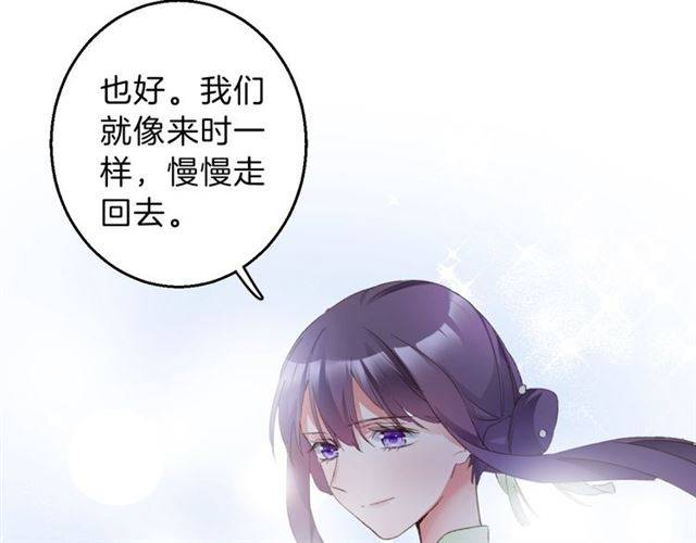第一季完结 云迟你要等我！11