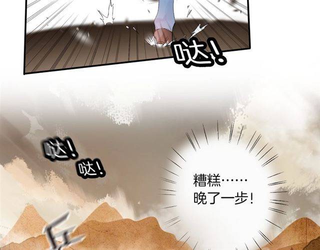 第二季第3话 我要救你70