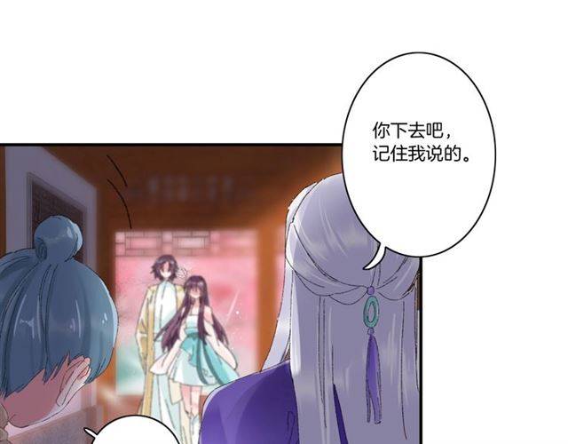 第二季第3话 我要救你37