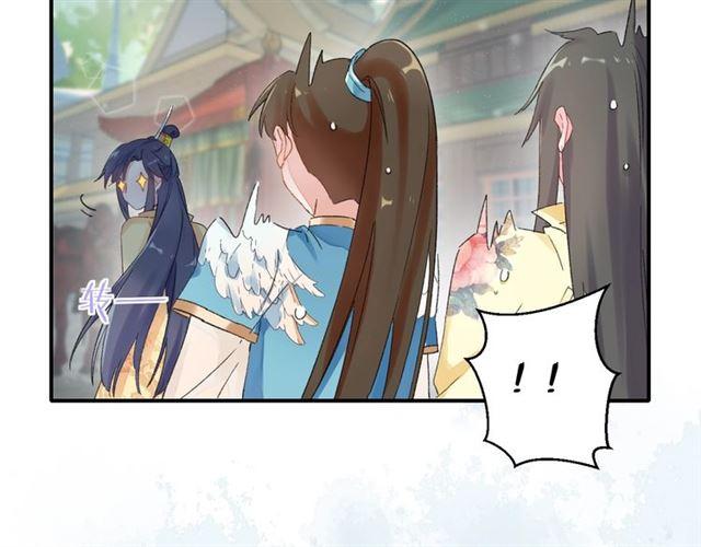 第15话 太子竟敢当众调戏我！48