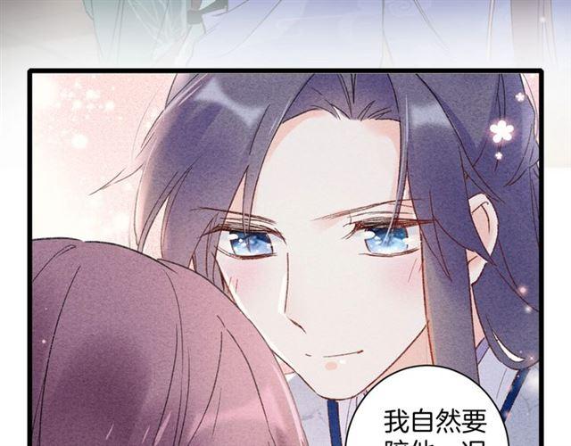 第三季第10话 不能触碰的记忆75