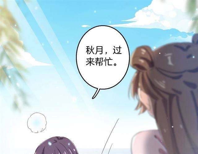第40话 推下水？！59