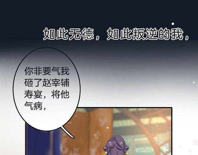 番外 花颜的决心41