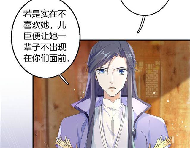 第28话 出水美男22