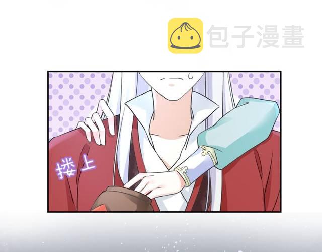 第17话 星空之下与你同行58