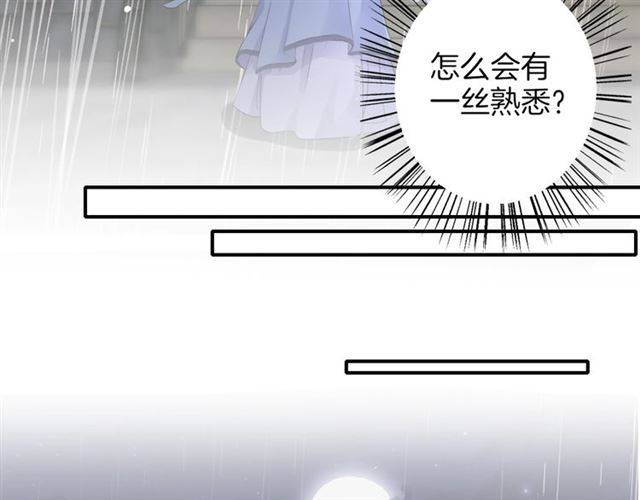 第48话 两大美男青楼相遇？77