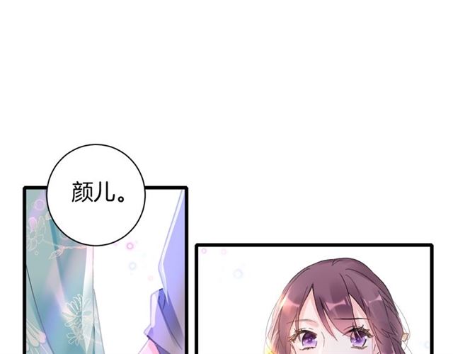 第46话 对不起我嫉妒疯了46