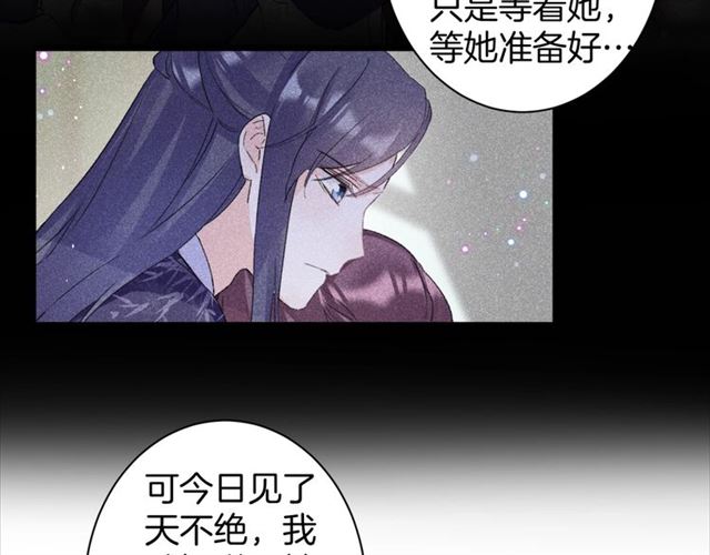 第31话 我们还有往后吗13