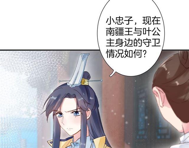 第14话 别碰我！12